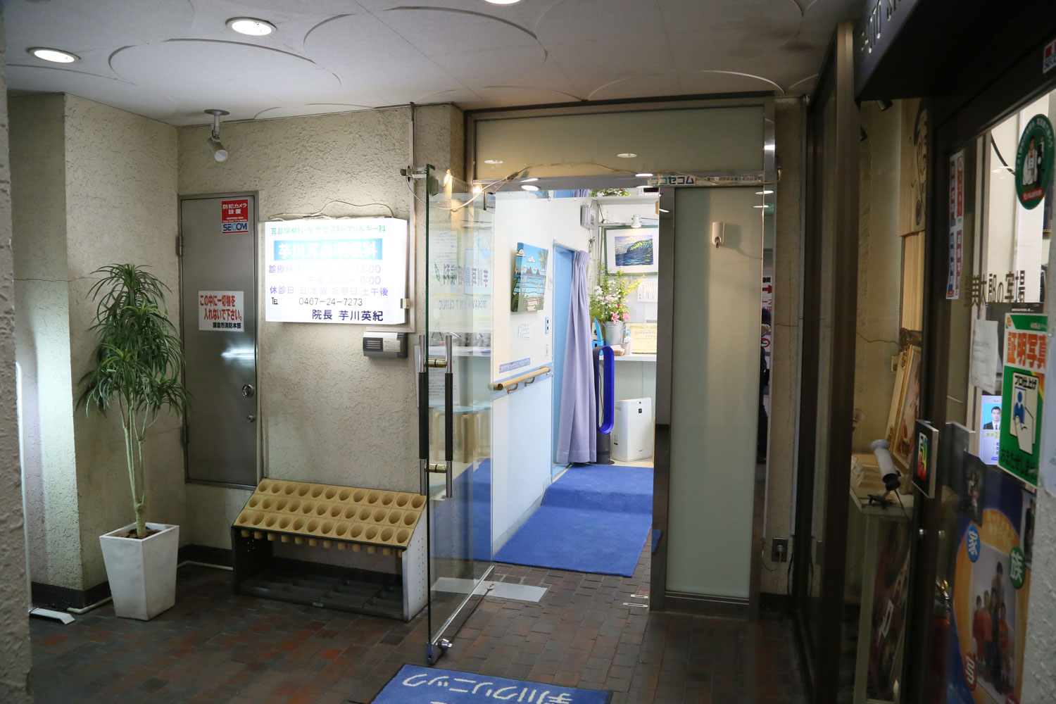 芋川耳鼻咽喉科クリニック入口